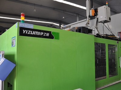 注塑(su)車間設(she)備