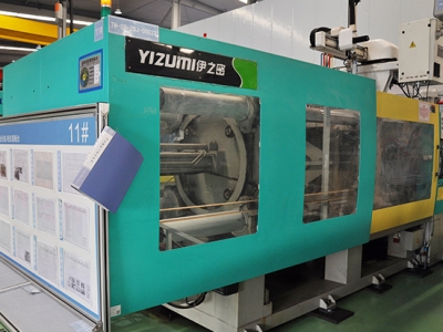 注塑(su)車間設(she)備